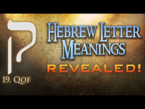 Hebrew Letter Meanings Revealed! Part 19: Qof - Eric Burton