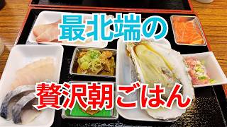 【冬の青森旅】贅沢のっけ丼と酸ヶ湯温泉！地吹雪のハプニングも満喫