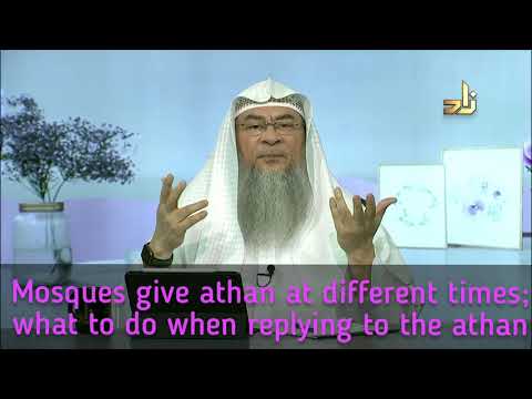 Must I stop everything & reply to Adhan, Must I reply to Adhans of many Masjids? - Assim al hakeem