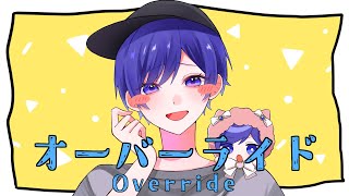 【 】ライフの発音すき…らあ“(⬅️ここがなり)いふみたいな(? - 【帰国子女のIfが】オーバーライド / 吉田夜世様【歌ってみた】【いれいす】