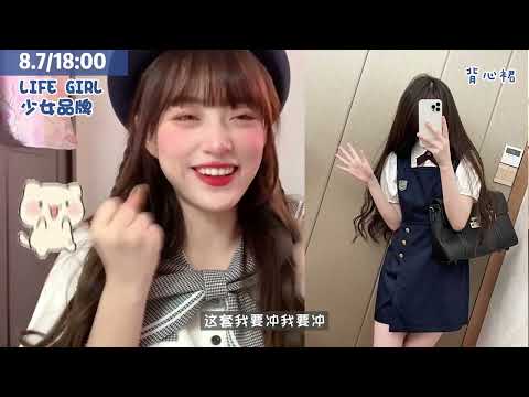 JK制服8月上新 萌款再贩！西服迎秋啦～