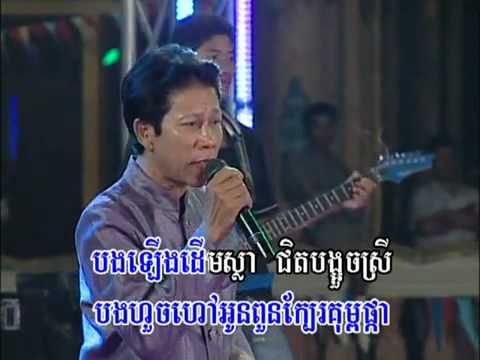 Raksmey Reymeas Vol 141 Track11   YouTube