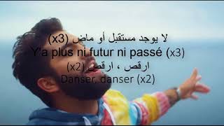 Kendji Girac pour oublier مترجمة