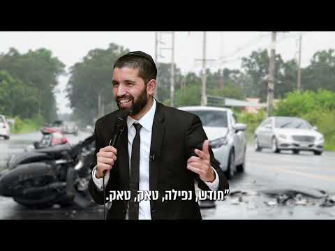 השידוך הכי מוזר בעולם 🤣 הרב שניר גואטה בסיפור מדהים - עם כתוביות בעברית