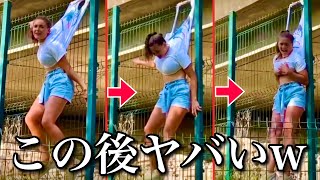 【面白ハプニング】フェンスや木に服が引っかかる海外美女まとめ | Girls Stuck on Fence Compilation