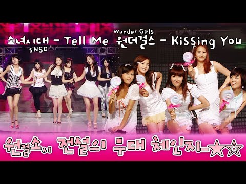 [고화질 ver.] 레전드 걸그룹들이 명곡 바꿔부르던 시절⭐️ 추억여행 함께해요💗 울 언니들 간Zㅣㄱr 폭.발.한.다💥 | #소장각 | KBS 080704 방송