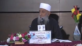 صورة شرح الباعث الحثيث (3)  17/3/2016 | الشيخ الحويني