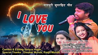I LOVE YOU llNEW NAGPURI VIDEO COVER SONG 2021ll SINGER SONU MUNDA