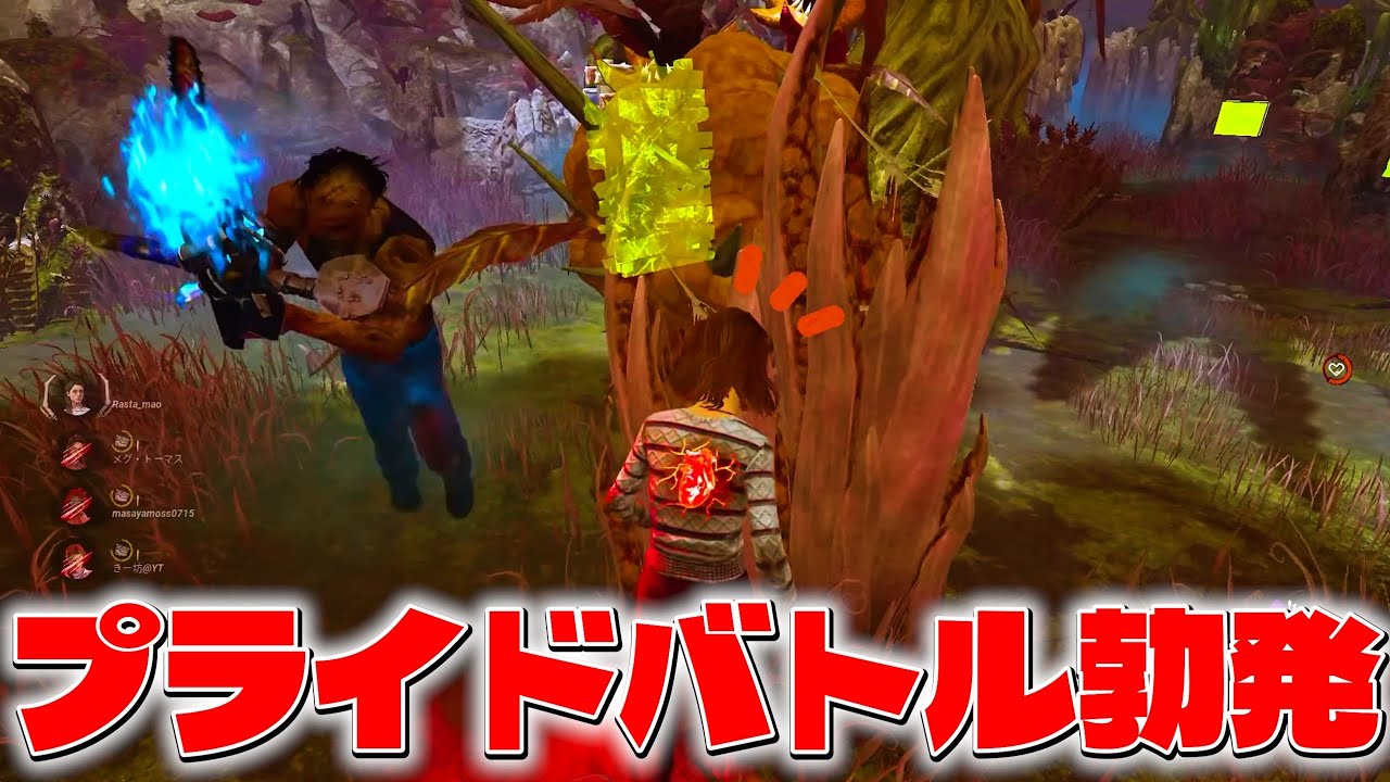 【DBD】チェーンソー激うまビリーとガッツリチェイス！