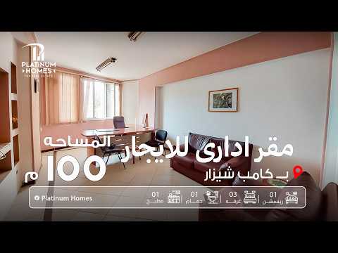 Property video thumbnail