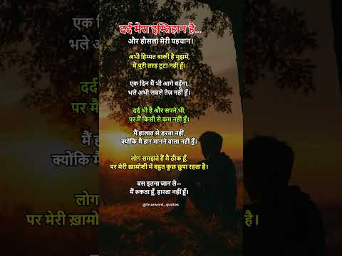 Unbroken Spirit 🔥#motivational #quotes#suvichar#trending#shorts #new#viralshorts