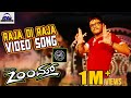 Raja Di Raja Full Video Song Zoom Movie Ganesh Radhika