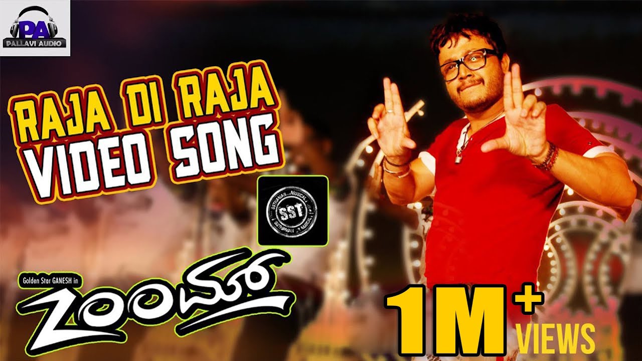 Raja Di Raja Lyrics  | Zoom | Ganesh | Puneeth Rajkumar | S.S Thaman
