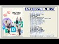[Ep] EXchange 3 OST / 환승연애3 OST (Part.1 - 6)
