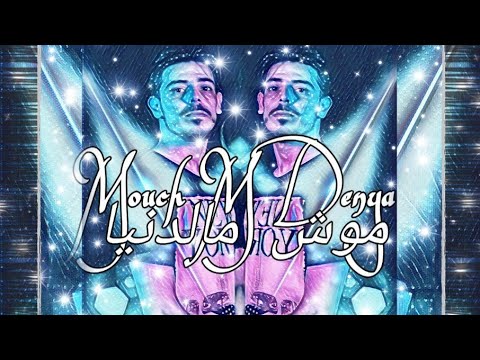 RedOne-B - Mouch M Denya (Official Visualizer) $موش مالدنيا$