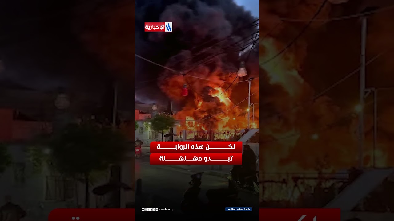 فيديو | هل تعاون تطبيق Zoom مع المخابرات الإسرائيلية في هجوم “الأربعاء الأسود” على بيروت؟
