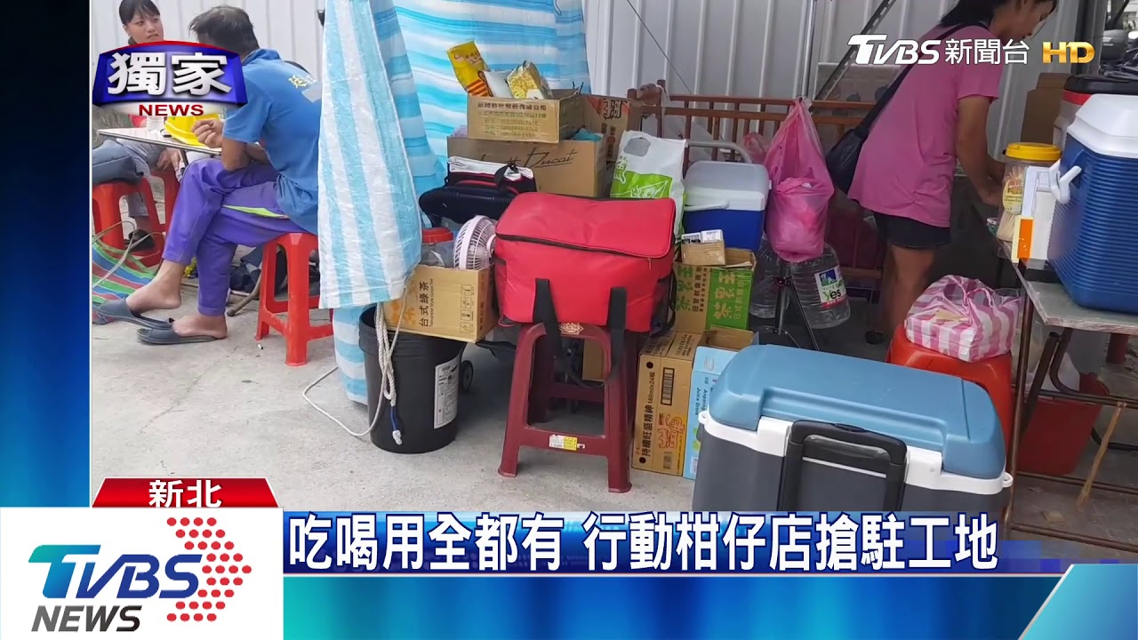 建案工人多 攤商鎖定需求賺工地財