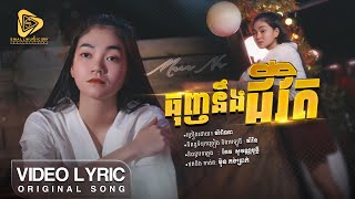 yt