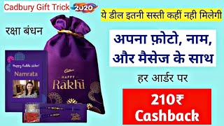 Get 200rs Cashback On Cadbury Personalized Raksha Bandhan Gift Pack |Best Raksha Bandhan Gift 2020 |