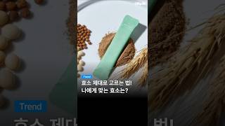 내츄럴플러스 파로 발효효소 3g 30포 (1개)_동영상_이미지