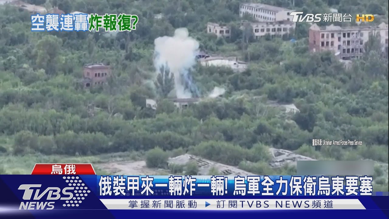 克里米亞俄軍基地爆炸起火! 俄連兩日轟炸奧德薩