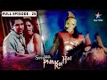 Ssshhhh Phir Koi Hai Senapati FULL Episode श्श्श्श् फिर कोई है