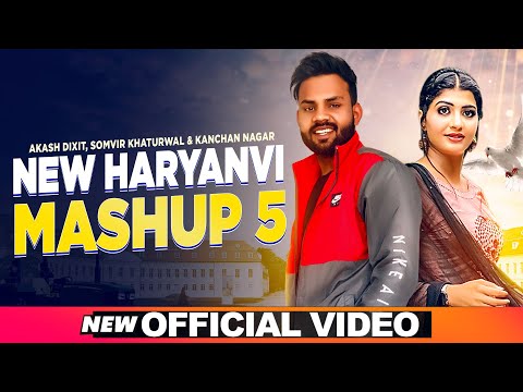 New Haryanvi Mashup 5 - Official Video| Akash Dixit | Sonika Singh| Kanchan Nagar | Somvir Khaturwal