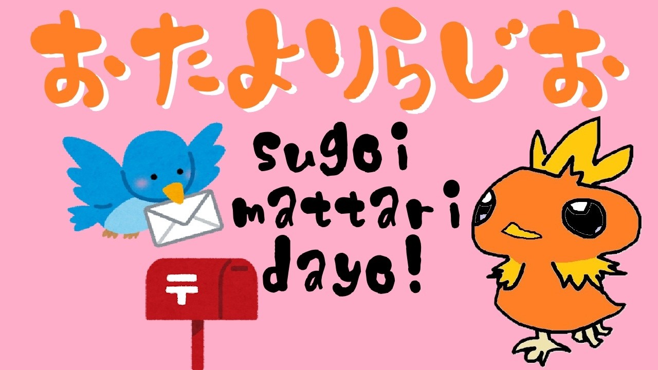 YouTubeサムネイル