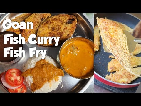 Goan Fish Curry | Crispy Sole Fish Fry | Lepo Curry Recipe