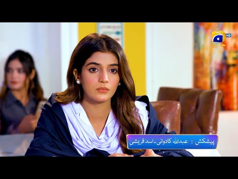 Zindagi Aik Paheli Episode 32 Promo | Tonight at 7:00 PM On Har Pal Geo