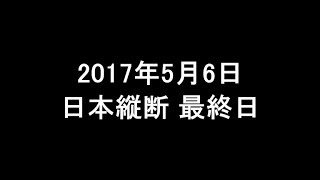 【ゆっくり実況鉄道旅】ほろ酔い長距離片道切符一人旅♪　日本縦断　13号車　～完結～