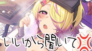 私の話を聞け!!!!!!!!!!!!!!!!!!!!!!!!!!!