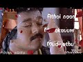 WhatsApp Status Love Song Oru Naal Oru Kanavu Vijay Shalini