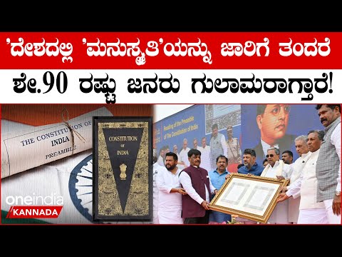 ಬಳ್ಳಾರಿ; ಬರ ನಿರ್ವಹಣೆ ಕಾರ್ಯಗಳಿಗೆ ಜಿಲ್ಲಾಧಿಕಾರಿಗಳ ಸೂಚನೆ  | Ballari DC Directed Officials To Prepare For Drought Work  - Kannada Oneindia 