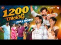 PANNENDU VANDHALE RAJIREDDY NEW FOLK SONG 2024 SVMALLIKTEJA SINGERPRABHA MVMUSIC