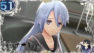 【東京ザナドゥeX+】レイゼの実況プレイ part51