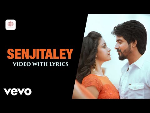 Remo - Senjitaley Video with Lyrics | Sivakarthikeyan | Anirudh