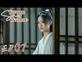 【ENG SUB】Sword Snow Stride EP07 雪中悍刀行 | Zhang Ruoyun, Hu Jun, Teresa Li