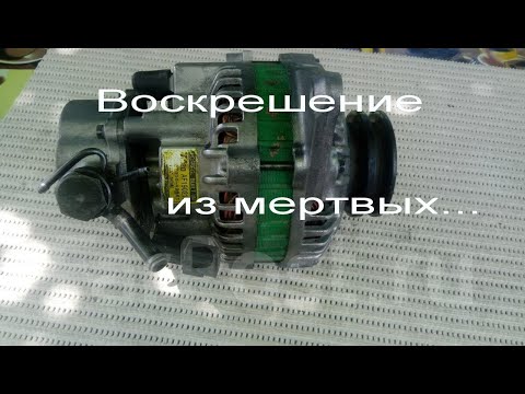 Генератор хендай портер 1