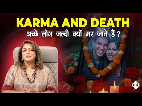 Why do Good People die early?