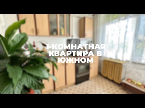 Обзор