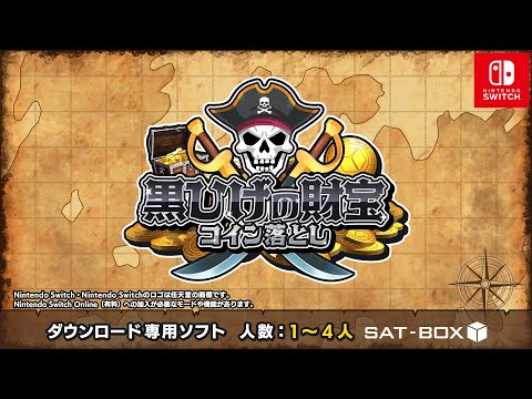 ҤκʥȤˡNintendo Switch۾Ҳ