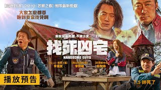 [情報] 台灣近期/未來將播出與上映的韓國電影