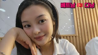 베트남 다낭 밤에 이렇습니다 2