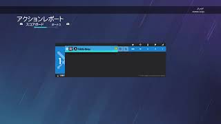 まったりランク　フルパ
