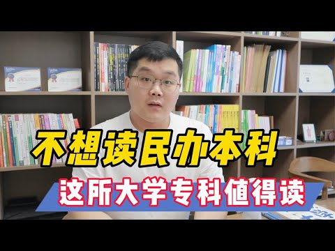 郑金良 : 高考录取分数线解析