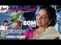 Kogile Haadu Ninne Preetisuve HD Video Song Ramesh Aravind Raashi K Kalyan Rajesh Ramanath