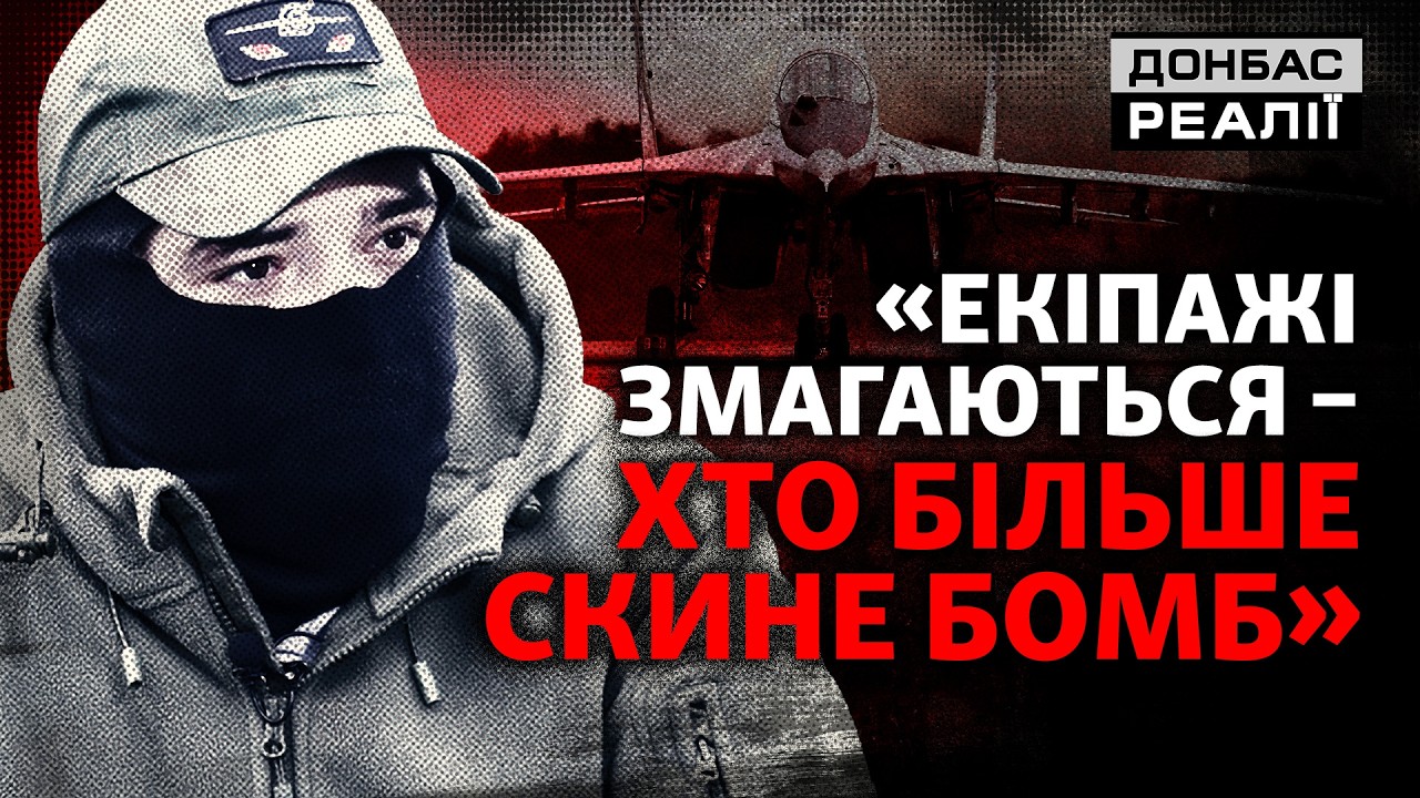 «С-400 в спину»: пілот МіГ-29 про бойову роботу на лінії фронту та ППО | Дон