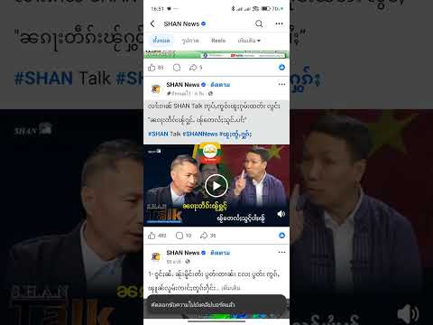 Tai Reader: อ่านคำไตย