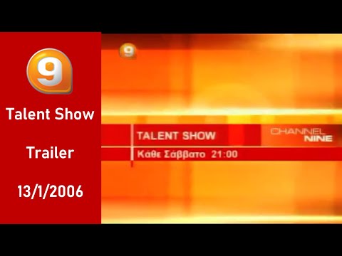 Channel 9 (Greece) Talent Show Trailer 13/1/2006